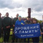 Машина времени