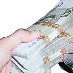 Плюс финансирование